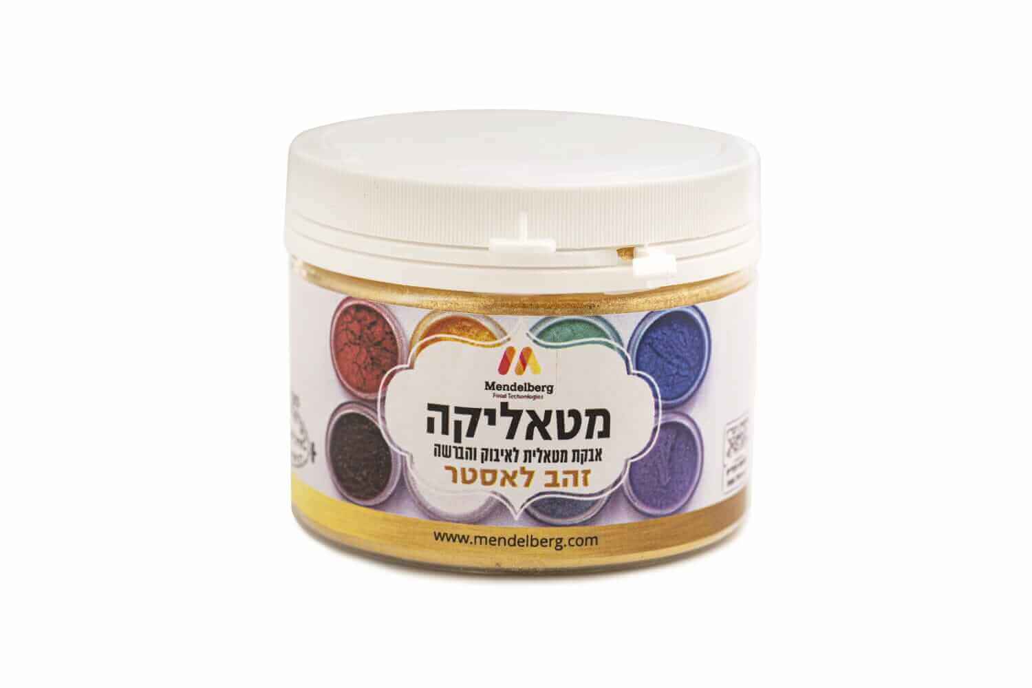 אבקת איבוק  מטאלית זהב לאסטר מטאליקה 100סמק 