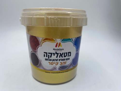 אבקת איבוק  מטאלית זהב קיסר מטאליקה 100סמק 