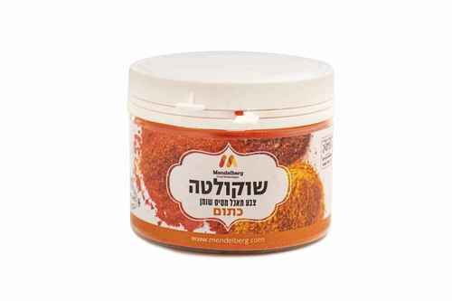 שוקולטה אבקה לצביעת שוקולד (מסיס שומן) 100 סמ