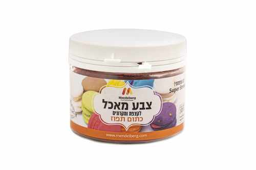 צבע מאכל כתום תפוז כשר פרווה בדץ העדה החרדית