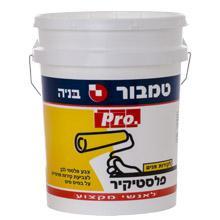 פלסטיקיר 18 ליטר