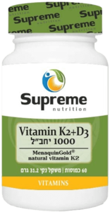 ויטמין K2 + D3 סופרים נוטרישיין 60 כמוסות - Supreme Nutrition Vitamin K2+D3 