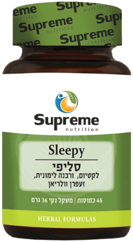 סליפי סופרים נוטריישן 45 כמוסות - Supreme Nutrition Sleepy