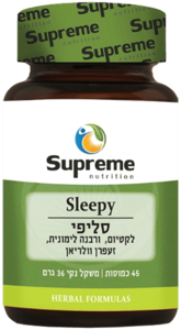 סליפי סופרים נוטריישן 45 כמוסות - Supreme Nutrition Sleepy