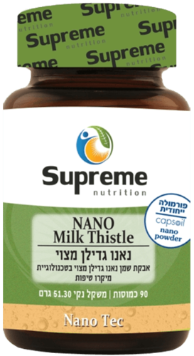 נאנו גדילן מיצוי סופרים נוטריישן 90 כמוסות - Supreme Nutrition Nano Milk Thistle