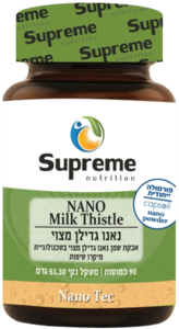 נאנו גדילן מיצוי סופרים נוטריישן 90 כמוסות - Supreme Nutrition Nano Milk Thistle
