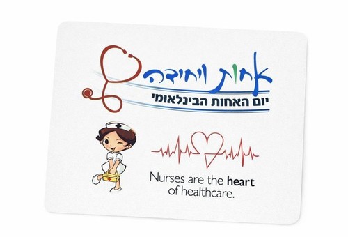 20 פד לעכבר עם לוגו