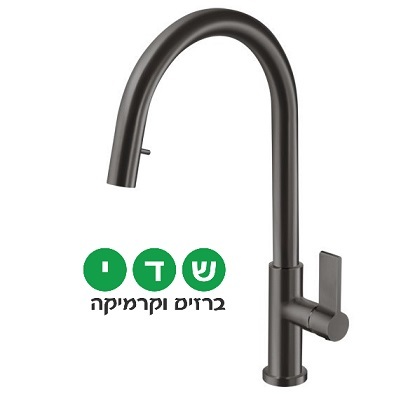 ברז מטבח נשלף חמת דגם 304469GR שחור מוברש