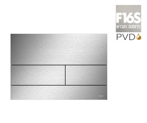 לחצן מרובע TECEsquare 9240830 נירוסטה מוברש F16S TECE טסה חמת