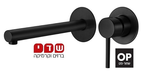 ברז קיר חמת פיה ארוכה סדרת מצדה 305214OP שחור