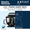 מיקסר Morphy Richards דגם 48981
