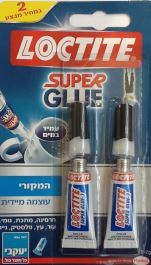 סופר גלו 3- זוגי יעקובי
