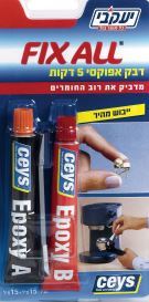 דבק אפוקסי 5 דקות שפורפרת יעקובי