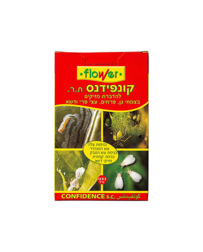 קונפידנס להדברת מזיקים בצמחי גן, פרחים, עצי פרי ודשא