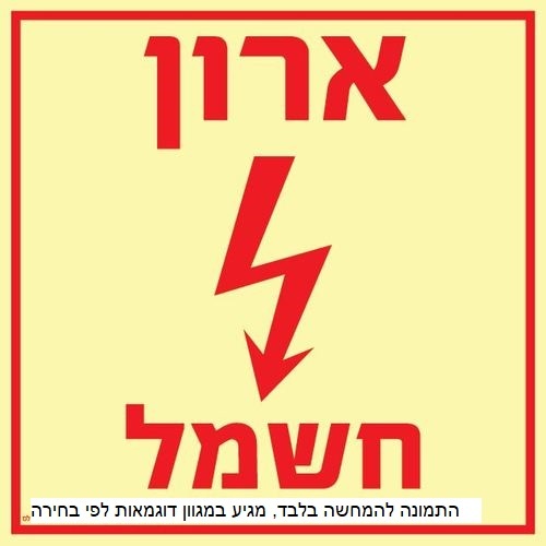 30X30 שלט אלומיניום פולט אור