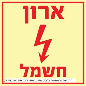 30X30 שלט אלומיניום פולט אור