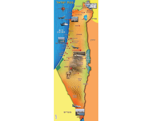 מפת מדינת ישראל