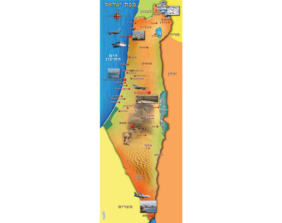מפת מדינת ישראל