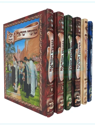 סט לאבות ובנים