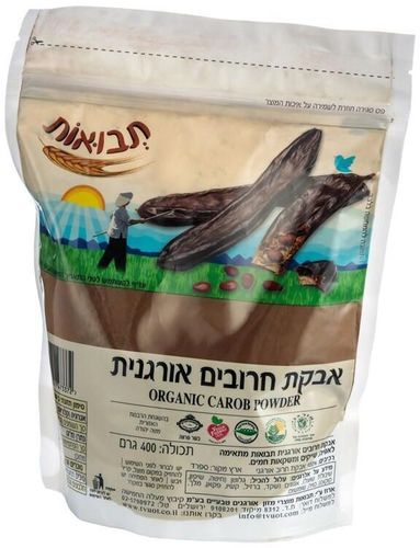אבקת חרובים אורגנית 400 גרם