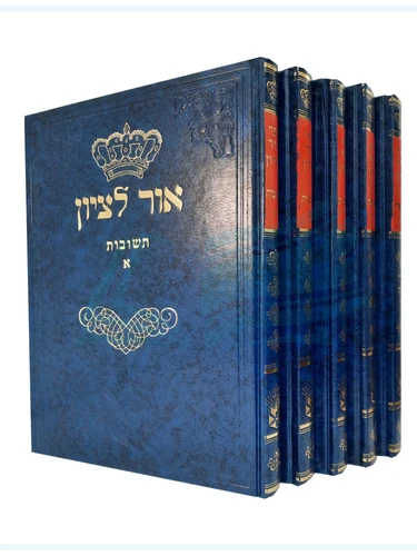 שו