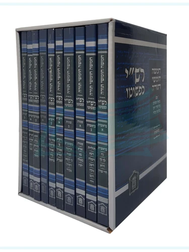 רש