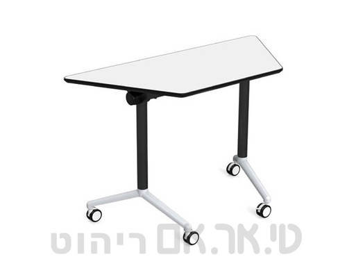 שולחן טרפז מתקפל על גלגלים