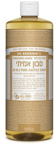 דר ברונר סבון נוזלי יסמין סנדלווד