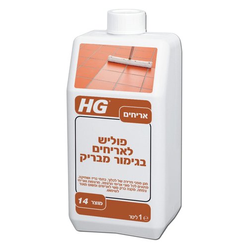 HG פוליש לאריחים גימור מבריק
