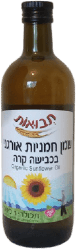 שמן חמניות אורגני בכבישה קרה 1 ליטר