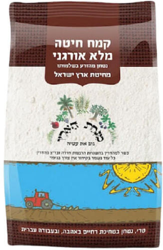 קמח חיטה מלאה אורגני - מנחת הארץ