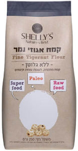 קמח אגוזי נמר ללא גלוטן 250 ג SHELLYS