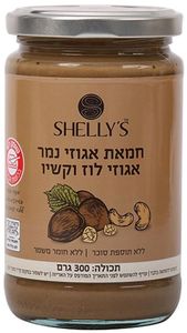 חמאת אגוזי נמר אגוזי לוז וקשיו - 300 גרם