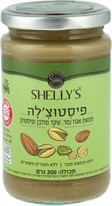 פיסטוצלה - חמאת אגוז נמר שקד מולבן ופיסטוק 300 ג
