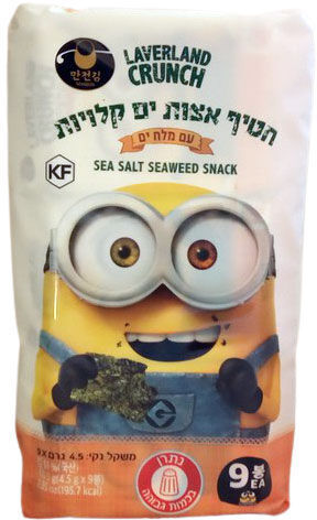 חטיף אצות ים קלויות עם מלח ים 