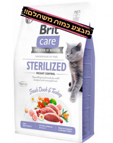 בריט קר לחתולים 7 ק"ג מסורס לייט Brit Care Sterilized Weight Control