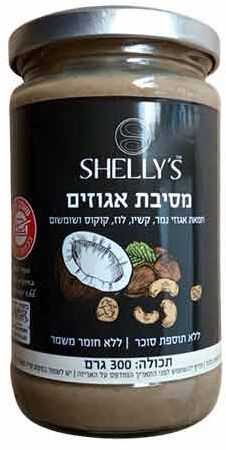 מסיבת אגוזים - חמאת אגוזי נמר קשיו לוז קוקוס ושומשום