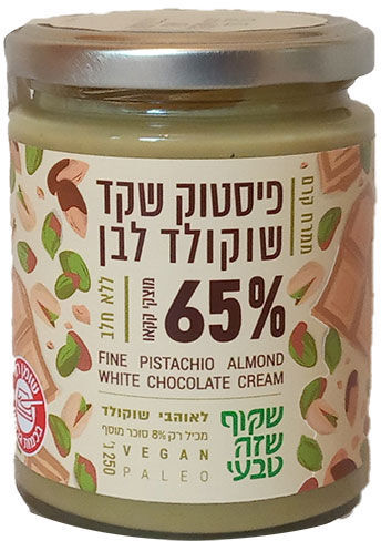 ממרח קרם פיסטוק שקד שוקולד לבן