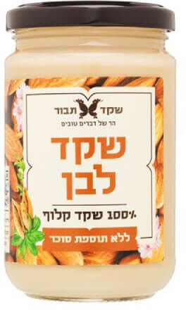 ממרח /חמאת שקדים 700 גרם - שקד תבור