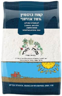 קמח כוסמין מלא 70% אורגני 1 ק