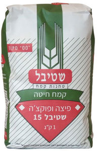 קמח חיטה לפיצה ופוקצ
