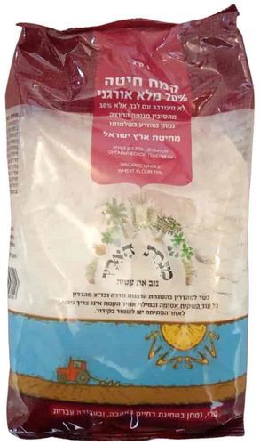 קמח חיטה מלאה 70% אורגני - מנחת הארץ