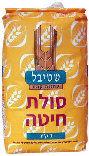 סולת חיטה 1 ק