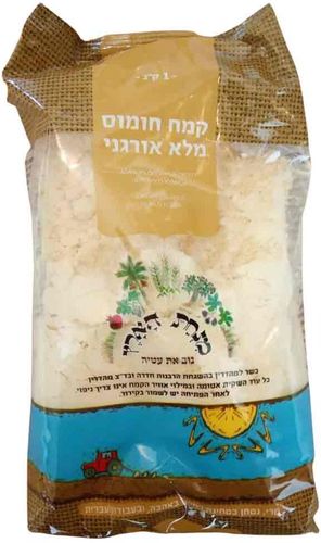 קמח חומוס מלא אורגני 1 קג - מנחת הארץ