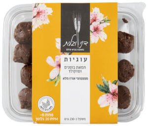 כדורי שוקולד וחמאת בוטנים ללא גלוטן - דני וגלית