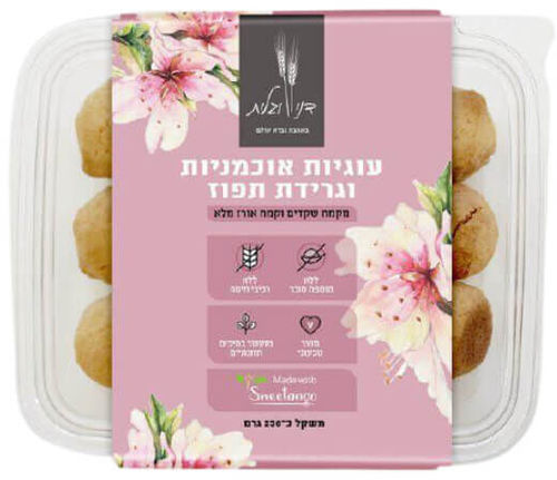 עוגיות אוכמניות וגרידת תפוז ללא סוכר וללא גלוטן - דני וגלית