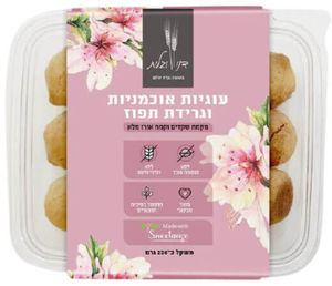 עוגיות אוכמניות וגרידת תפוז ללא סוכר וללא גלוטן - דני וגלית