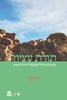 תורת עציון דברים