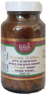 פרוביוטיקה 12 ביליון בתוספת סיבים פרה ביוטיים NAVA