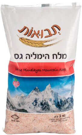 מלח הימלאיה גס קילו 